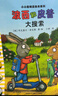 波西和皮普繪本經(jīng)典套裝（套裝共7冊）0-4歲低幼啟蒙情緒管理繪本，在熟悉的生活場(chǎng)景中培養寶寶好性格省錢(qián)卡暑假作業(yè) 一升二暑假銜接 小升初暑假銜接 曬單實(shí)拍圖
