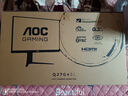 AOC Q27G4/D 27英寸顯示器2K 200HZ電競FastIPS快速液晶1ms滿(mǎn)血小金剛高刷游戲電腦顯示屏 【圓偏光護眼】2K320Hz Q27G4SL/WS 曬單實(shí)拍圖