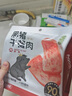 不二寶貝兒童黑豬午餐肉即食無(wú)添加 兒童寶寶零食搭三明治專(zhuān)用240g單獨6片 曬單實(shí)拍圖