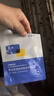 敷爾佳【王曼昱同款】清痘凈膚修護貼2.0升級版專利成分快速祛痘溫和 2片 曬單實拍圖