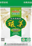 親民食品親民有機(jī)酸菜絲450g*5袋正宗東北特產(chǎn)舌尖上的中國(guó)乳酸菌發(fā)酵腌制 曬單實(shí)拍圖