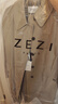 ZEZI羊毛風(fēng)衣外套女士中長(cháng)款春新款翻領(lǐng)英倫風(fēng)氣質(zhì)大衣休閑高級感衣服 卡其（收藏加購優(yōu)先發(fā)貨） S （100-110斤）尺碼偏大 曬單實(shí)拍圖