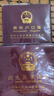 DSB（迪士比）戶(hù)口簿戶(hù)口本保護套10十插頁(yè)通用加厚居民戶(hù)口本保護套外皮證件外殼棗紅色 曬單實(shí)拍圖