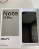 小米紅米Note15Pro 國家補貼 Redmi新品5G手機 全新智能手機  雪松白 8GB+256GB 曬單實(shí)拍圖