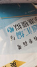 【官方直營】春季高考廣東語數(shù)英2026復(fù)習(xí)資料普通高中學(xué)業(yè)水平考試 贏在春季高考2026小高考學(xué)考教材歷年真題模擬試卷考點(diǎn)答案解析視頻課程題庫 春季高考廣東語數(shù)英2025復(fù)習(xí)資料 基礎(chǔ)！語數(shù)英3科【教 曬單實(shí)拍圖