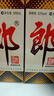 郎酒【裕見(jiàn)經(jīng)典】郎牌郎酒 53度 500ml*2+張裕干紅 750ml*1 家庭小酌 曬單實(shí)拍圖