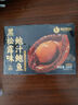 德叔鮑魚(yú)正宗黑松露熬制大鮑魚(yú)1只裝160g加熱即食4-5頭冷凍鮑魚(yú)海鮮速食 曬單實(shí)拍圖