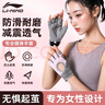 李寧健身手套女士運動(dòng)騎行夏季防滑壺鈴瑜伽鍛煉防起繭登山擼鐵啞鈴 曬單實(shí)拍圖