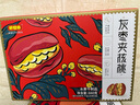 好想你 灰棗夾核桃660g/盒 禮盒堅果果干紅棗新疆大禮包紅小派 曬單實(shí)拍圖