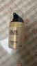 玉蘭油（OLAY）多效面霜50g補水潤膚抗皺緊致保濕面霜生日禮物送女友 曬單實拍圖