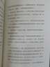 小狗錢(qián)錢(qián)（附贈免費親子財商課+理財秘籍思維導圖）8歲以上兒童及成人 博多舍費爾 早安一天財務(wù)自由 小孩看完也能實(shí)踐的理財秘籍 給孩子的財商暑假作業(yè) 一升二暑假銜接 小升初暑假銜接 曬單實(shí)拍圖