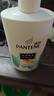 潘婷去屑氨基酸洗發(fā)水750G絲質(zhì)順滑洗發(fā)水洗頭膏京東自營(yíng)柔順滋養留香 曬單實(shí)拍圖