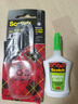 3M【全網(wǎng)低價(jià)】超能膠 啫喱款鞋膠 速干快干膠 補鞋粘鞋膠 精準涂抹器 AD125 曬單實(shí)拍圖
