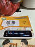 有道詞典筆A7Pro 新課標(biāo)英語點讀筆小初高中學(xué)習(xí)神器電子詞典翻譯掃描單詞筆A6Pro升級 【語數(shù)英三門】A7Pro 32GB 爆款 曬單實拍圖