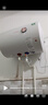 創(chuàng  )維（Skyworth）酷開(kāi)系列 40升電熱水器儲水式2100W速熱保溫家用小戶(hù)型大水量國家補貼防電墻租房?jì)?yōu)選DK201J 曬單實(shí)拍圖