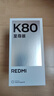 小米（MI）REDMI K80 至尊版 天璣9400+ 7410mAh大電池 月巖白 12+256  紅米5G手機 YU7 汽車(chē)發(fā)布會(huì ) Ultra 曬單實(shí)拍圖