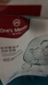 1號會(huì )員店（One's Member）面膜京東自營(yíng) 玻尿酸補水面膜補水保濕舒緩 1盒10片  中秋送禮 曬單實(shí)拍圖