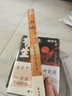 大地（榮獲諾貝爾獎+普利策獎，賽珍珠紀念館推薦讀本，比《活著(zhù)》更早刻畫(huà)中國人的宿命與救贖，讀《活著(zhù)》前，不妨先讀一讀《大地》，一部文字中有生命的靈魂史詩(shī)。） 小說(shuō) 曬單實(shí)拍圖