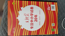 2026新版王朝霞小學(xué)語文英語閱讀訓(xùn)練100篇超詳解數(shù)學(xué)思維訓(xùn)練一年級二年級三年級四年級五年級六年級提高閱讀理解專項(xiàng)訓(xùn)練課外閱讀強(qiáng)化訓(xùn)練書 【單冊】語文 閱讀訓(xùn)練 六年級 曬單實(shí)拍圖