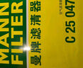 曼牌（MANNFILTER）空氣濾清器空氣濾芯C25008/1C25047蒙迪歐金牛座銳界航海家MKXMKZ 曬單實(shí)拍圖
