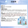 百雀羚（PECHOIN）面膜小雀幸瀅潤保濕面膜60片肌膚解渴草本溫和中秋送禮 曬單實(shí)拍圖