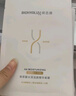 潤百顏水潤活顏精華面膜5片玻尿酸補水保濕沁潤修護護膚品男女華熙生物 曬單實(shí)拍圖