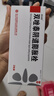 載體舒 雙唑泰陰道膨脹栓2粒陰道炎婦科用藥外陰瘙癢甲硝唑克霉唑片凝膠霉菌性婦科炎癥私處止癢殺菌專(zhuān)用塞的消炎藥非處方藥 曬單實(shí)拍圖
