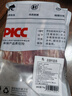 國產(chǎn)黃牛原切去骨牛肋條2/4斤雪花牛肉0添加新鮮牛肉燒烤食材 【4斤】去骨整扇牛肋條 曬單實(shí)拍圖
