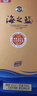 洋河海之藍(lán) 藍(lán)色經(jīng)典52度 480ml*2瓶 禮盒裝 綿柔濃香型 曬單實(shí)拍圖