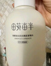半畝花田金盞花潔面慕斯氨基酸洗面奶潔面乳控油祛痘清潔男女士清潔去黑頭 曬單實(shí)拍圖