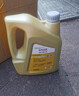 仲謀上汽大眾原廠(chǎng)機油 全合成機油 汽車(chē)發(fā)動(dòng)機潤滑劑 0W-20 4L裝 曬單實(shí)拍圖