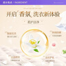衛(wèi)丫精油香氛洗衣液6斤 抑菌除螨 玫瑰花香持久留香 韓國原裝進口 曬單實拍圖