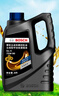 博世（BOSCH）手動(dòng)變速箱油/手動(dòng)檔汽車(chē)合成齒輪油/手動(dòng)波箱油 75W-90 4升裝 曬單實(shí)拍圖