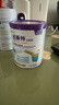 紐康特太益加深度水解奶粉 含乳糖+益生菌HMO配方 牛奶蛋白過(guò)敏兒童適用 【單罐】太益加HMO[1-10歲] 曬單實(shí)拍圖