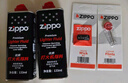 ZIPPO之寶配件耗材 半年口糧 打火機油 小油*2+火石*1+棉線(xiàn)*1 曬單實(shí)拍圖