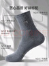 貓人男士襪子男100%純棉防臭吸汗10A級抗菌秋冬長(cháng)襪休閑商務(wù)中筒襪6雙 曬單實(shí)拍圖