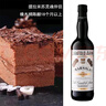 神之港灣意大利原瓶進(jìn)口 提拉米蘇原料精品瑪莎拉marsala加強型葡萄酒 干型單支裝 曬單實(shí)拍圖