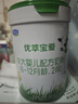 君樂(lè )寶（JUNLEBAO）優(yōu)萃寶愛(ài)2段較大嬰兒配方奶粉【楊冪推薦】 2段 800g 1罐 【新客專(zhuān)享】 曬單實(shí)拍圖