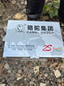 駱駝(CAMEL)汽車(chē)電瓶蓄電池80D26L/R(2S) 12V  以舊換新 上門(mén)安裝 曬單實(shí)拍圖