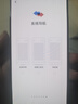vivo IQOO Neo10 pro+ 選購 驍龍8至尊版 滿(mǎn)血雙芯戰神 自研電競芯片 120W閃充 游戲AI智能5G手機 馳光白 16GB+1T 藍牙耳機+3年質(zhì)保+180天只換不修 曬單實(shí)拍圖