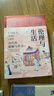 大學(xué)問(wèn)·倫理與生活：清代的婚姻與社會(huì )（一部社會(huì )史、性別史與家庭婚姻史相結合的典范之作。清史專(zhuān)家定宜莊、阿風(fēng)、邱源媛誠意推薦） 曬單實(shí)拍圖