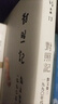 【現貨zd】港臺原版 對照記 散文集三 1990年代 張愛(ài)玲百歲誕辰紀念版 全新增訂版 皇冠 文學(xué)小說(shuō)【上海香港三聯(lián)書(shū)店】 曬單實(shí)拍圖