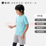 Q21蒲公英速干T恤親子排汗短袖兒童男女童寶寶防曬運動(dòng)上衣夏新款 奶凍藍【兒童款】 130 cm 曬單實(shí)拍圖