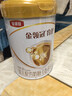 伊利金領(lǐng)冠育護1段900g新生兒嬰兒寶寶配方奶粉0-6個(gè)月 1段 育護 900g 1罐 曬單實(shí)拍圖