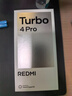 小米（MI）REDMI Turbo 4 Pro 第四代驍龍8s 7550mAh長(cháng)續航 12GB+256GB 白色 小米紅米5G手機 曬單實(shí)拍圖