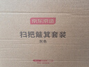 京東京造可折疊掃把簸箕套裝 家用清潔垃圾鏟加長(cháng)加密梳齒 笤帚掃帚兩件套 曬單實(shí)拍圖