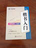 初中文言文全解全練 新版語(yǔ)文全解全析一本通必背古詩(shī)詞文言文 人教版完全解讀課內外譯注與賞析閱讀與訓練 曬單實(shí)拍圖