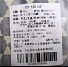棉十三男士?jì)妊澕兠蕖究咕鷻n】平角純色大碼透氣男生青少年四角短褲4條 曬單實(shí)拍圖