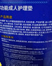 永?？党扇俗o理墊L60片（尺寸60*90cm）嬰兒孕產(chǎn)婦床墊老人一次性隔尿墊 曬單實(shí)拍圖