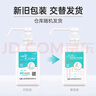 潔芙柔速干免洗手消毒液500ml*2醫用洗手液非凝膠家用75%酒精噴霧 曬單實(shí)拍圖